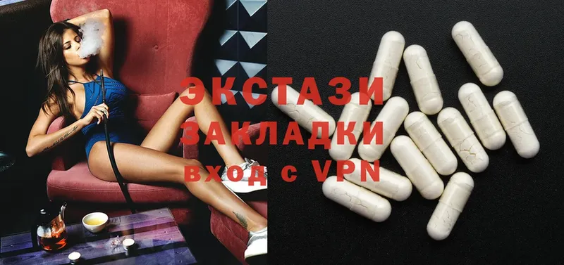 Ecstasy VHQ  Красавино 