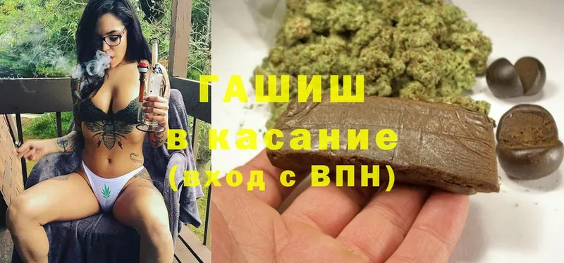 ГАШИШ 40% ТГК  Красавино 