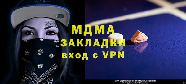 мефедрон VHQ Бугульма